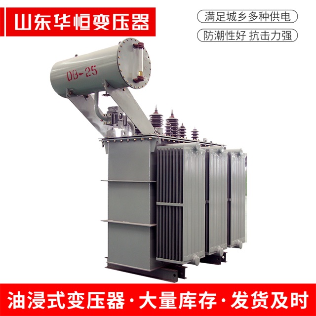 S11-10000/35宕昌宕昌宕昌电力变压器厂家